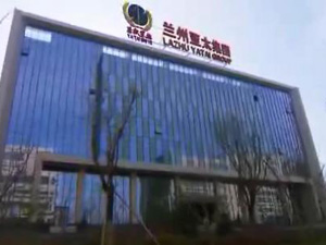 蘭州亞太集團(tuán)企業(yè)形象片！