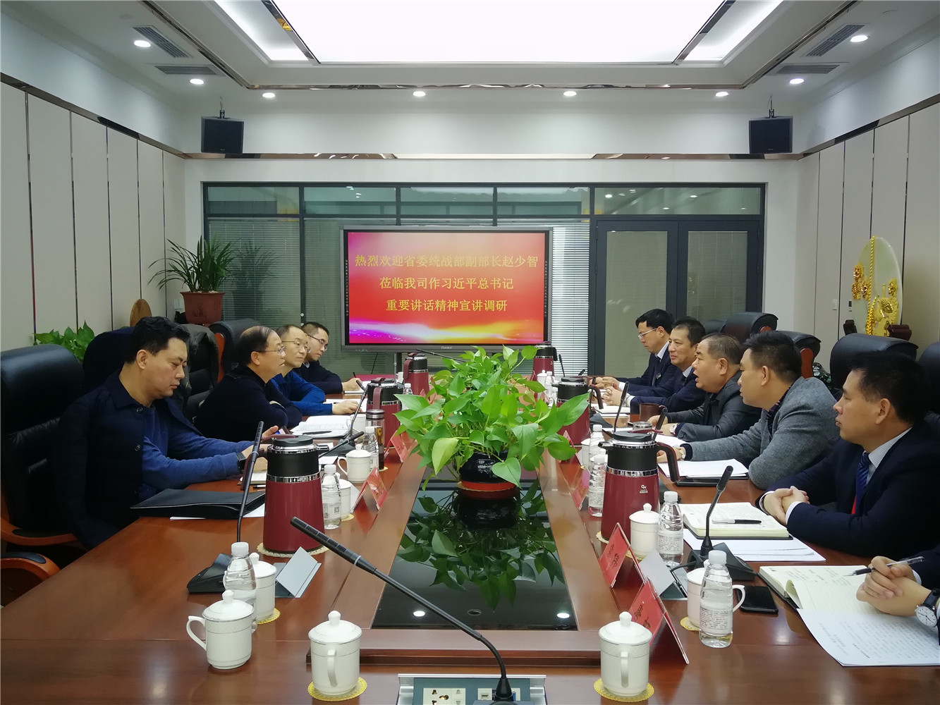 甘肅省委統(tǒng)戰(zhàn)部副部長、省工商聯(lián)黨組書記趙少智一行蒞臨蘭州亞太集團(tuán)作習(xí)總書記重要講話精神宣講調(diào)研