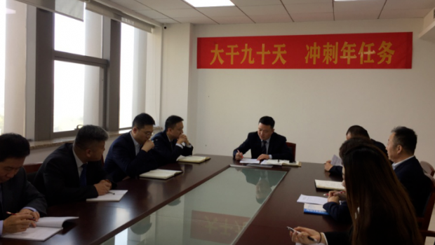 抓落實、求實效、促發(fā)展 | 寶新集團多點開花、齊頭并進，奮力沖刺年任務(wù)！